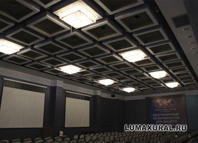 Конференц-зал