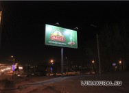 Светодиодное освещение рекламных щитов «Макфа»