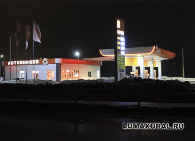 Светодиодное освещение сети АЗС "SALAVAT"